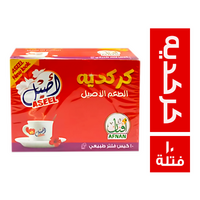 اصيل كركديه - 10 فتلة
