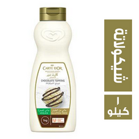 كارت دور توبينج شيكولاتة - 1 كجم