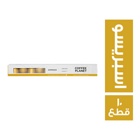كوفي بلانيت اسبريسو كبسولات 5 جم - 10 قطع