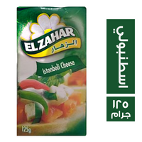 الزهار جبنة اسطنبولي - 125 جم