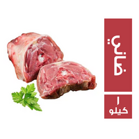 رقبة ضاني برقي - 1 كجم