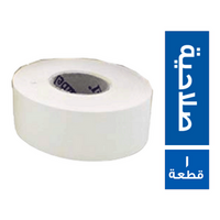ستيكر صلاحية - 1 قطعة