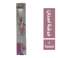 او تو فرشة اسنان - 1 قطعة