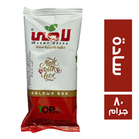 لامي حلاوة طحينية سادة - 80 جم