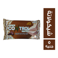 جولدن بسك اندر كنترول بسكويت ويفر غني بكريمة الشيكولاتة - 5 ج