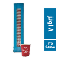 كوبايتي كوب ورقي 8 اونز - 35 قطعة