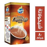بيت فود مسحوق شيكولاتة - 80 جم