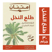 امتنان طلع النخل - 30 جم