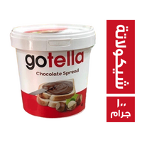 جوتيلا شيكولاتة بندق - 100 جم