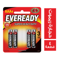 ايفريدي حجارة ريموت اسود - 4 قطعة