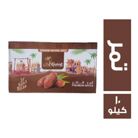 قطوف تمر فاخر - 10 كجم