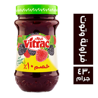فيتراك مربى فراولة وتوت خصم 10 % - 430 جم