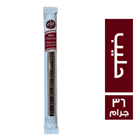 ايليت شيكولاتة بالحليب - 36 جم