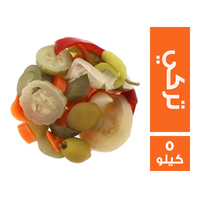 طرشي مشكل تركي - 5 كجم