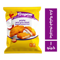 دايم ماجنم فيليه دجاج جاهز حار - 1 كجم