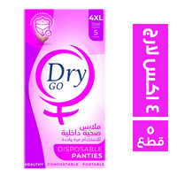 دراي جو ملابس صحية داخلية للاستخدام مرة واحدة 4 اكس لارج - 5 قطع