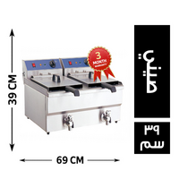 قلاية كهرباء 2 عين 69*56 صيني - 39 سم