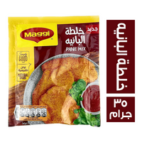 ماجي خلطة البانيه - 35 جم