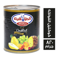 الطاهيه كوكتيل فواكه - 820 جم