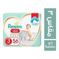 بامبرز بانتس بريميوم حفاضات للاطفال مقاس 3 - 56 حفاضة