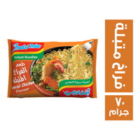 اندومي بطعم الفراخ المتبلة - 70 جم