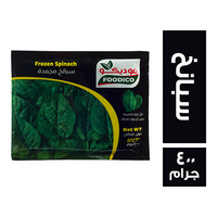 فوديكو سبانخ مجمدة - 400 جم