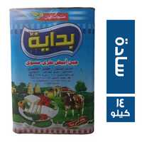 بداية جبنة براميلي سادة - 14 كجم
