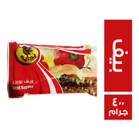 بداية بيف برجر - 400 جم