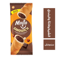 مولتو ساندوتش بطعم الشيكولاتة والبندق - 1 قطعة