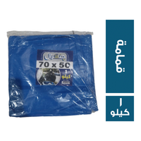 جنرال شنط قمامة 50x70 - 1 كجم