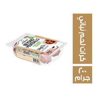 بيوند مييت كرات لحم نباتي - 200 جم