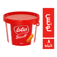 لوتس بيسكوف سبريد - 8 كجم