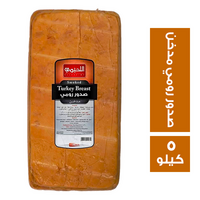 اللحيمي صدور رومي مدخن - 5 كجم