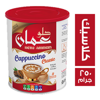 عمان كابتشينو كلاسيك - 250 جم