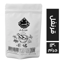 القصيم توابل قرنفل - 130 جم