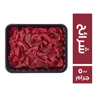 السعد بسطرمة شرائح - 500 جم