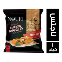 نوري ناجتس الدجاج بارد - 1 كجم