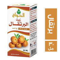 الحواج زيت برتقال - 30 مل