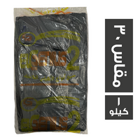 الجنيس اكياس بلاستيك اسود مقاس 30 - 1 كجم