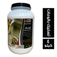 هارفست اوفاك مسحوق تسليك بالوعات - 4 كجم