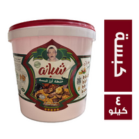 شبانه خلطة ارز كبسة - 4 كجم