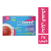 ايزو سويت بديل السكر 0.5 جم - 25 كيس