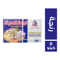 نجمة المدينة ابو طالب رنجة ممتازة مدخنة - 5 كجم