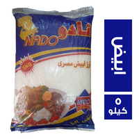 نادو ارز ابيض مصري - 5 كجم