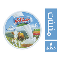 جبنالكو جبنة مثلثات - 8 قطع