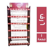 استاند شيبسي سنجل عريض 6 رف - 1 قطعة