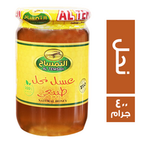 التمساح عسل نحل - 400 جم