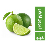 ليمون اخضر - 1 كجم