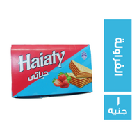 حياتى ويفرمحشو بكريمه الفراولة - 1 ج
