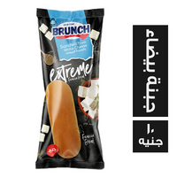 برنش اكستريم ساندوتش جبنة بيضاء - 10 ج